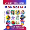 Effie Delarosa Learn Mongolian for Beginners, My First 1000 Words (Tascabile)