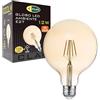 CLAR- Lampadina E27 LED vintage G125 filamento, CLAR- Lampadina E27 LED ambra 12W Luce Calda 2500ºK (Pack 1)
