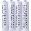 ECVGHD 10440 AAA Size Batteria falsa fittizia per il caso per Shell Placeholder Cilindro Conduc