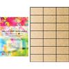 EVG Evergreen Goods - Carta autoadesiva opaca A4, stampabile a getto d'inchiostro e laser | stampa multiuso con retro adesivo resistente, 3 x 7, 21 per A4: 630 etichette in totale, 30 fogli
