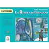 ERGA La regina di ghiaccio. Kamishibai musicale per narrare cantare e vivere nuove storie. Kamishibai