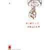 Panini Comics Semi di ansia (fuan no tane) * (Vol. 2)