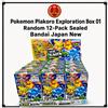 Bandai Spirits Pokemon Plakoro Exploration Box 01 Random 12-Pack Sigillato Bandai Japan Nuovo