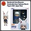 Good Smile Company (Good Smile Nendoroid Uma Musume Cenerentola Gray Fujimasa March Figure GSC Japan nuovo