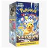 Pokémon Pokemon Super Electric Breaker sv8 coreano Booster Box