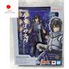 Bandai S.H.Figuarts Uchiha Sasuke Solitary Shinobi Blazing Darkness Naruto Bandai NUOVO