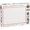 Beverly Micro Pure White Hell Puzzle (1000 Pezzi)