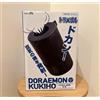 Taito Doraemon Air Cannon Figure Authentic Taito Prize 25 cm nuovo dal Giappone