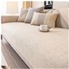 Generic Copridivano Vintage Morbido E Antiscivolo In Cotone E Lino Intrecciato per Divano 1/2/3/4 Posti Copriseduta Divano Componibile A Forma di U O A Forma di L (Beige 110 * 110 cm)