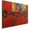 Feeby Frames, Quadro Pannelli, Pannello Singolo, Quadro su Tela, Stampa Artistica, Canvas 40x60 cm, Mondo Cultura, Orient, Calligrafia Giapponese, Rosso, Nero