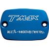 one by Camamoto cod 77280033 coppia coperchio/tappi pompa olio freni in alluminio cnc colore blu compatibile con yamaha Tmax 530 2012 2013 2014 2015 Tmax 500 2008 2009 2010 2011, BLU 1