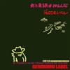 Cd Baby Audio Cd Nuovo - Geronimo Label - I Won't Go Back Home Anymore - Cd Baby