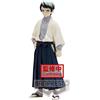 Banpresto Gadget - Demon Slayer: Banpresto - Vol.21 Yushiro Pvc Statue 15 Cm - Banpresto