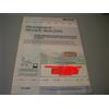Microsoft Software MICROSOFT WORD 2000 originale solo licenza NO cd