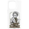 Leggende della storia Custodia per iPhone 15 Pro Ludwig van Beethoven