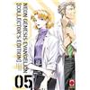Panini Comics Neon genesis evangelion. Collector's edition (Vol. 5)