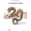 Edizioni Theoria Libro - Marcel Granet - Il Pensiero Cinese - Edizioni Theoria