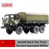 Panzerkampf Legion Models 1/72 12061LC Kamaz-43101 6x6 6-Ton Truck Russian Militia, Ucraina