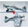 Panzerkampf Legion Models 1/72 14629LC Ilyushin Il-2 Sturmovik Soviet Air Force, Red 8, 1943