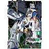 Tonight Kiyoshi Mobile Suit Gundam F90Ff (8) (Tascabile)