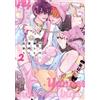 Risa Hirose Yankee Meets His Push And Destiny (Tascabile)