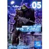 Yo Taichi Mobile Suit Gundam Gaiden The Blue Destiny (5) (Tascabile)