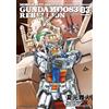 Masato Natsumoto Mobile Suit Gundam 0083 Rebellion (3) (Tascabile)