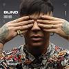 Blind Cuore Nero (EP + Virtual Experience 27 gennaio 2021) explicit_lyric (CD)