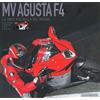 Nada Editore MV Agusta F4. La moto più bella del mondo - edizione italiana