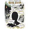 Jack Kerouac Big Sur (Tascabile)