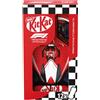 KITKAT Latta F1 Cioccolatini al Latte 132g | Snack di cioccolato al latte con cacao, cereali e wafer a forma di macchinina F1. Latta a forma di macchina F1 12 snack 132g