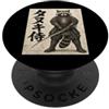 Japanese Shirts Ukiyo-e Art Men Women Ki Japanese Raccoon Samurai Vintage Warrior Men Women Kids PopSockets PopGrip Adesivo