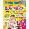 La Rana Volante Il mio libro degli esperimenti. Ediz. a colori