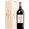 Ornellaia | Toscana Ornellaia Bolgheri Superiore DOC 2023 MAGNUM in cassetta di legno 1,5 l