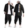 Vhersily Kimono Set Uomo, Giappone Harajuku Anime Robe Animi Vestiti Cardigan + Pantaloni Harem Pigiama di Abbigliamento al Vapore e Confortevole, Primavera, Camicia da Notte
