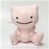 Pokémon Center Idem Peluche Mew Versione Pokémon Transform! Pokemon Center originale Giappone