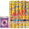 BB-Toy-Trades PKM Pokemon - Biglietto da collezione XXL Black Star Promo Reshiram & Charizard GX SM247 - Inglese - Fullart Holo Jumbo Oversize carta singola con custodia BB-Toy-Trades
