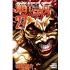 Keisuke Itagaki Hanma Baki 27 (Tascabile)
