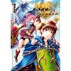 Hiroki Kusumoto That`s Not The Case With The Eighth Son! 10 (Tascabile)