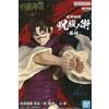 BANPRESTO Jujutsu Kaisen Choso Figure Jufutsu No Waza Banpresto Japan import