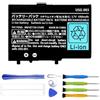 ERYNK USG-003 - Batteria di ricambio per Nint-endo DSL NDS Lite SAM-NDSLRBP (Not for Nint-endo DSi, DSi XL, DSi LL) con set di attrezzi
