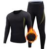 Vhersily 2025 Intimo Termico Uomo Tuta Termica Maglia Completo Set Pantaloni Termici Sci Abbigliamento Invernale Sportivo Morbido Comodi Sottile per Palestra Ciclismo Calcio Corsa Running Allenamento
