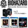 Capcom Biohazard 25th Anniversary Episode Selection Vol.1 PS4 dal Giappone
