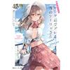 Brilliant Sun Arya-San From Next Door Sometimes Blurts Out In Russia (Tascabile)