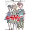 Harutoshi Fukui Mobile Suit Gundam Nt (5) (Tascabile)