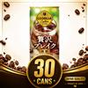 Georgia Coca-Cola Georgia Lattina Caffè 185m x 30 Giappone Emerald Mountain Nero EUROPA