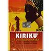 Film - Kirikù E La Strega Karabà - Dvd