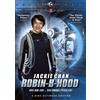 Film - Robin B Hood - Dvd