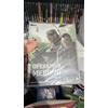 Tucker Film Operation Mekong (2016) blu ray ed. Tucker Film Sigillato