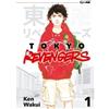 TOKYO REVENGERS 1 2 3 ... FINO AL 31 COMPLETA - MANGA JPOP - ITA - NUOVO